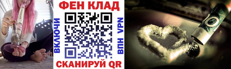 закладка даркнет официальный сайт АМФ 97% Северская blacksprut как зайти