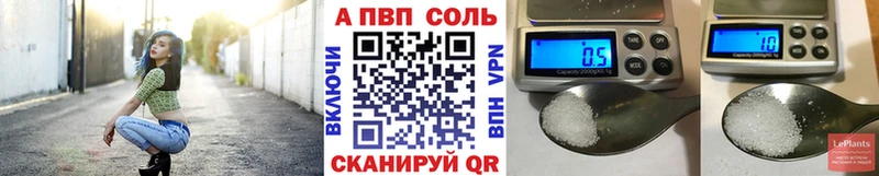 купить наркотик  Северская  Alfa_PVP VHQ 