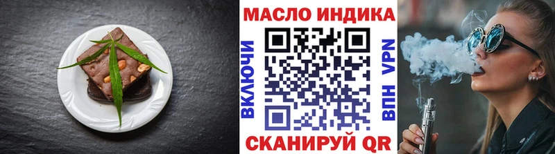 Cannafood марихуана  Северская 