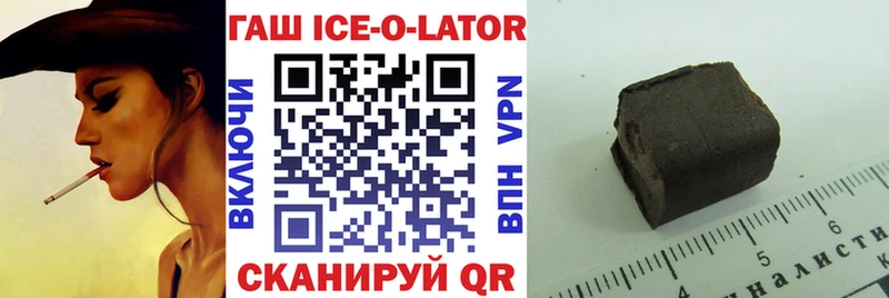 что такое Северская ГАШИШ VHQ