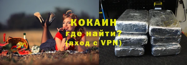 метамфетамин Коряжма