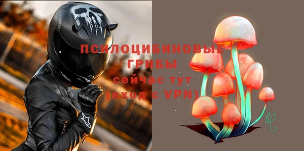 кокаин премиум Абинск