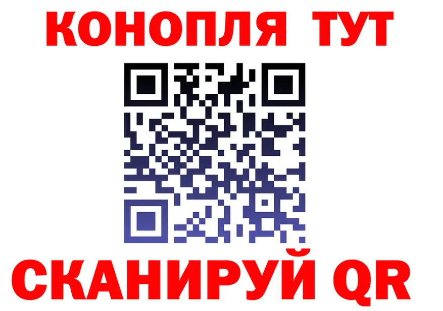 ГАШИШ Изолятор зеркало площадка МЕГА Северская