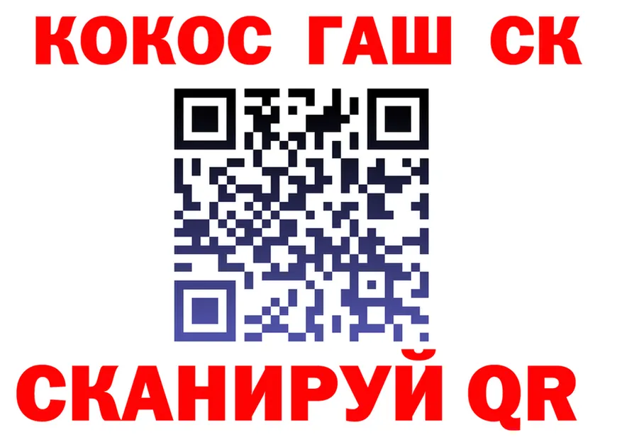 Магазины продажи наркотиков это Telegram Северская