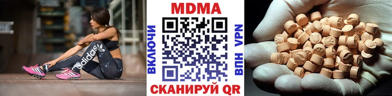 МДМА Molly как найти закладки Северская