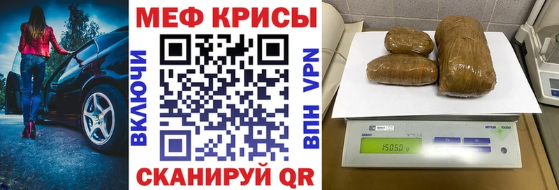 МЕФ  Северская