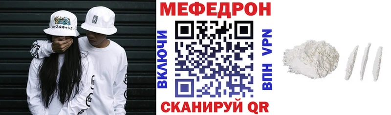 наркота  Северская  нарко площадка как зайти  МЕФ VHQ 