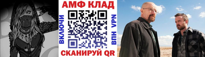 цена наркотик  Северская  OMG ссылка  МЕТАМФЕТАМИН кристалл 