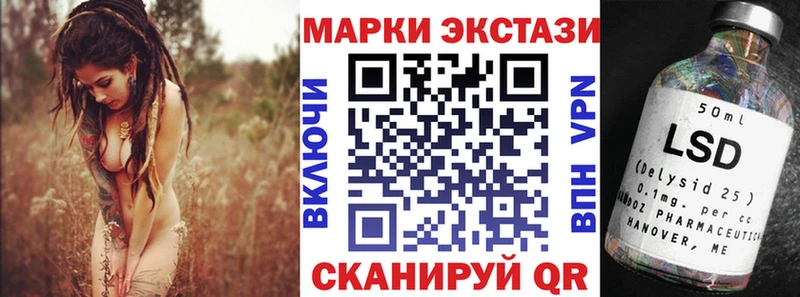 где можно купить наркотик Северская Марки 25I-NBOMe 1,8мг